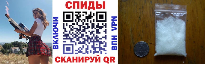 Амфетамин Розовый  Кировск 