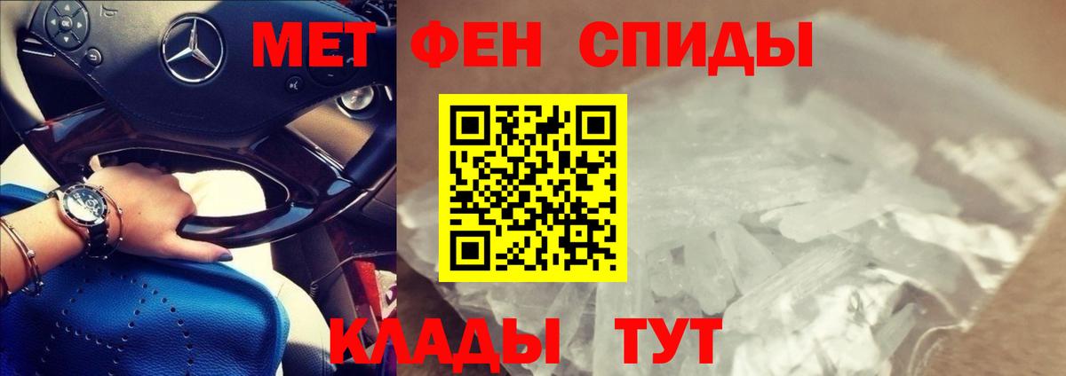 Amphetamine Розовый Кировск
