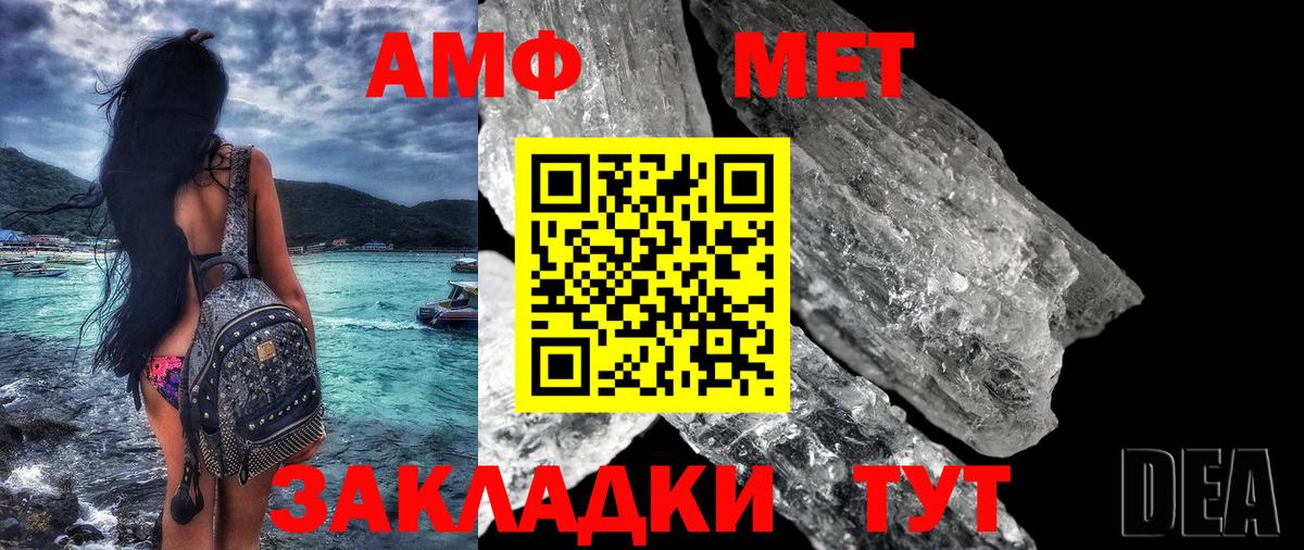 Amphetamine Розовый  Амфетамин  Амфетамин  гидра   Вход с VPN  Кировск 