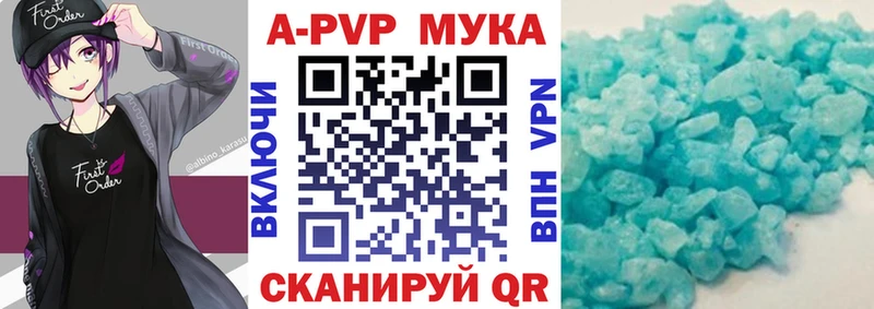 Alpha PVP СК КРИС  Кировск 
