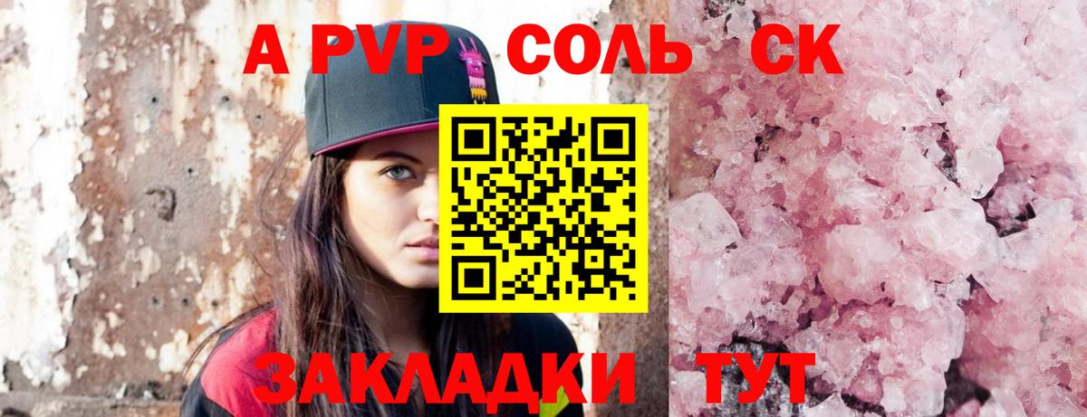 Alfa_PVP СК Кировск
