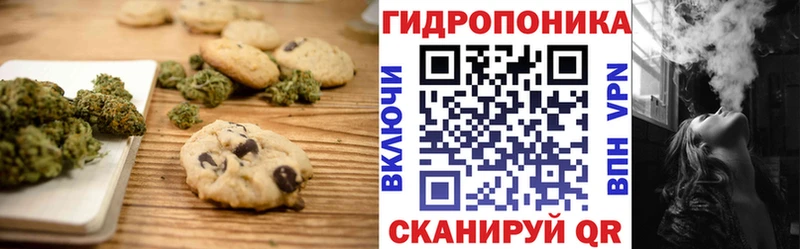 Печенье с ТГК марихуана  наркотики  Кировск 
