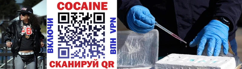 COCAIN VHQ наркотики Кировск