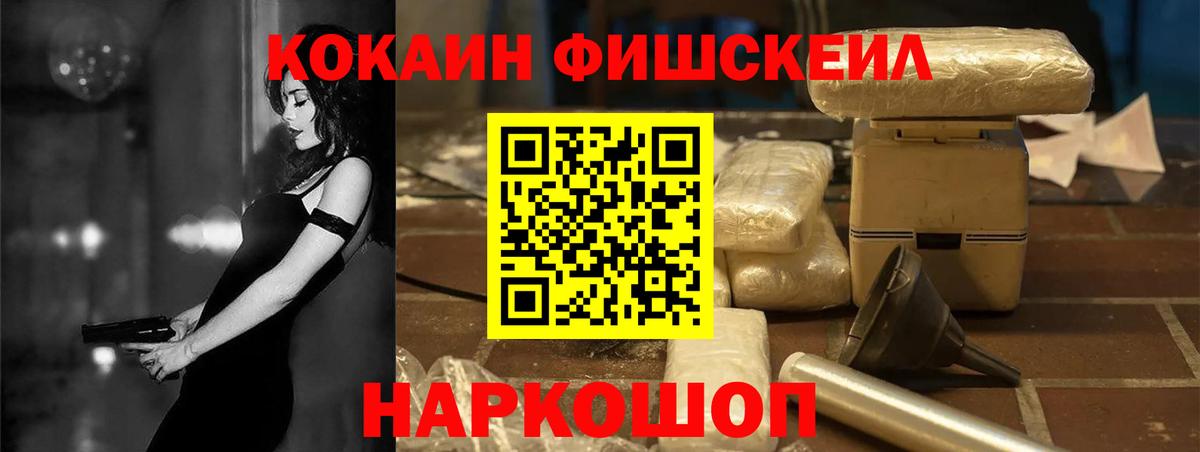 КОКАИН Перу Кировск