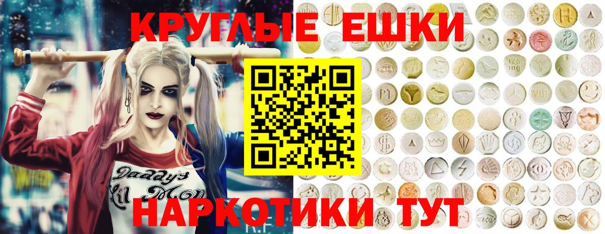 Ecstasy диски  omg ССЫЛКА  Кировск  Экстази XTC  Вход с VPN 