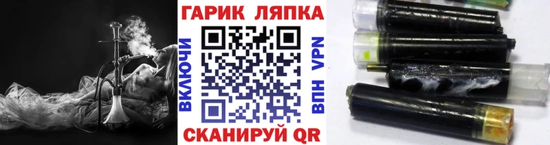 ГАШИШ гашик  купить закладку  MEGA зеркало  Кировск 