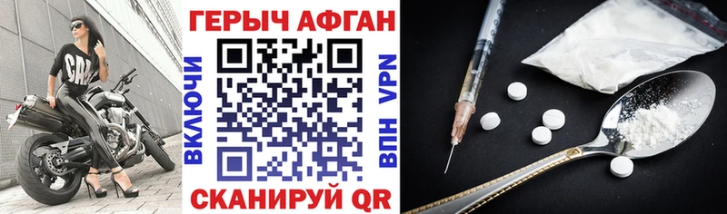 hydra ССЫЛКА  Кировск  ГЕРОИН белый 