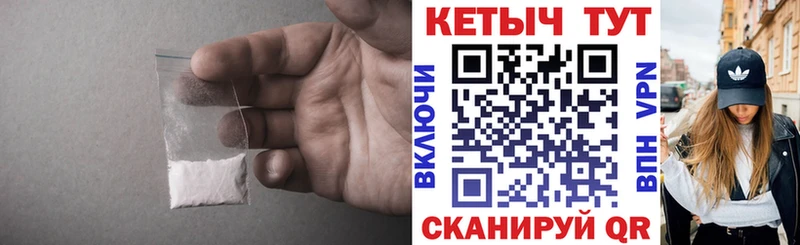 КЕТАМИН ketamine  купить наркоту  Кировск 