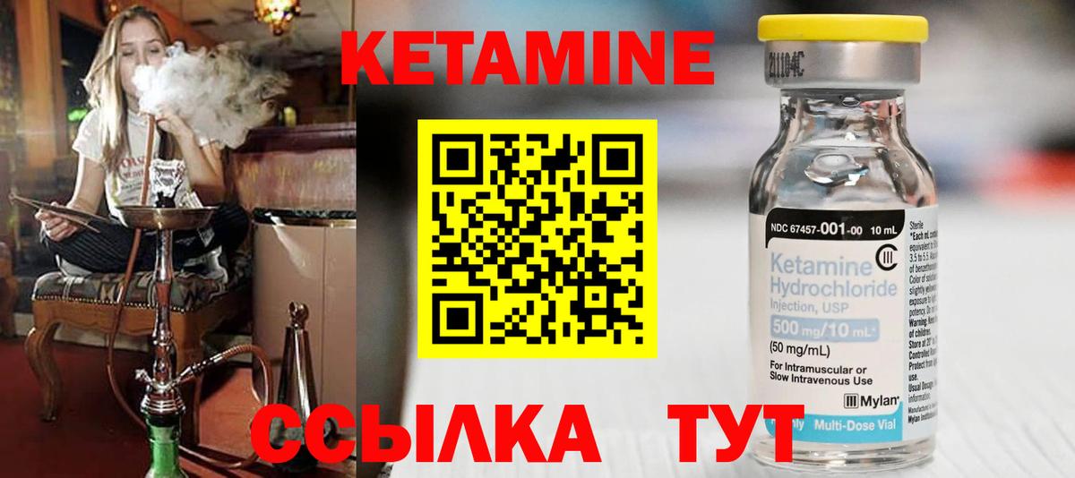 MEGA маркетплейс  дарк нет клад  Кировск  Кетамин VHQ  Вход с VPN 