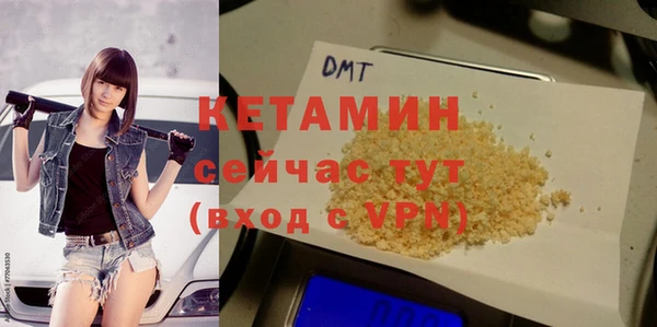 меф VHQ Алексин