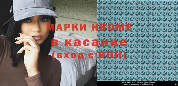 кокаин Армянск