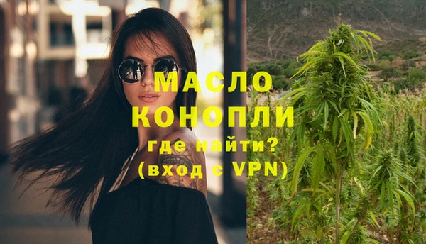 меф VHQ Алексин