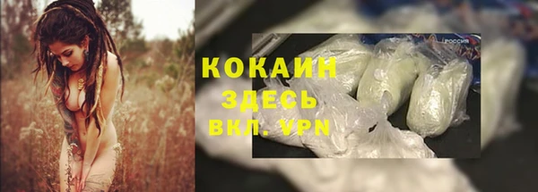 меф VHQ Алексин