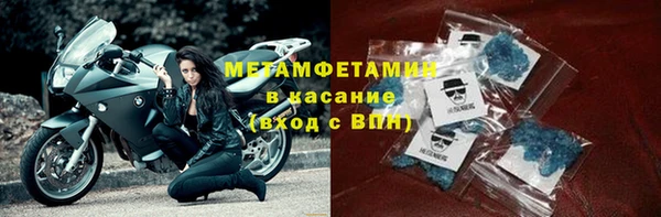 кокаин Армянск