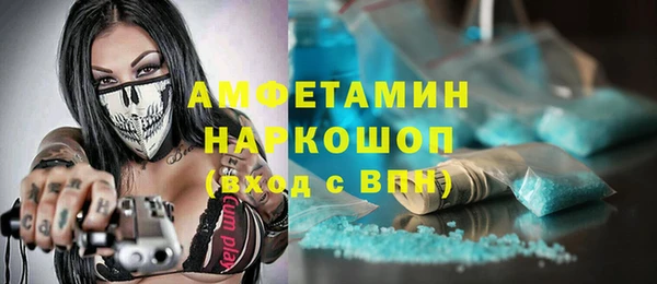 меф VHQ Алексин