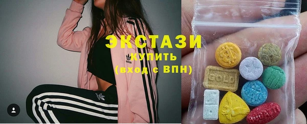трава Арсеньев