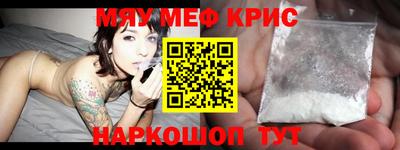 стаф Волгодонск