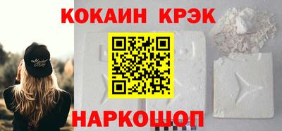 кокаин колумбия Гагарин