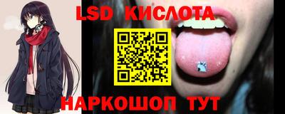 гидра Волжский