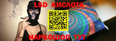 стаф Волгодонск