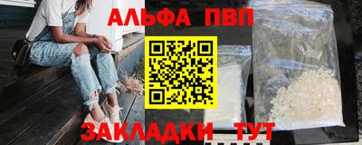 гидра Волжский