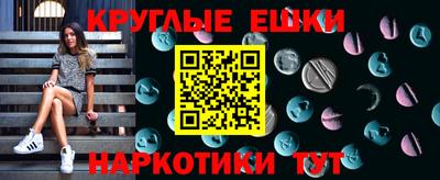 ешки Гатчина