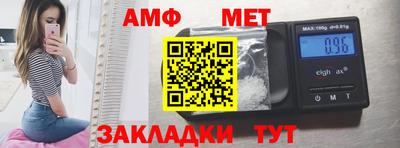 jwh Волжск