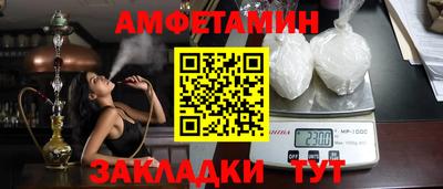 стаф Волгодонск