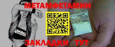 стаф Волгодонск
