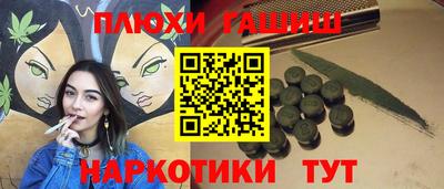 гидра Волжский