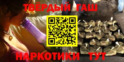 стаф Волгодонск