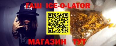 гидра Волжский