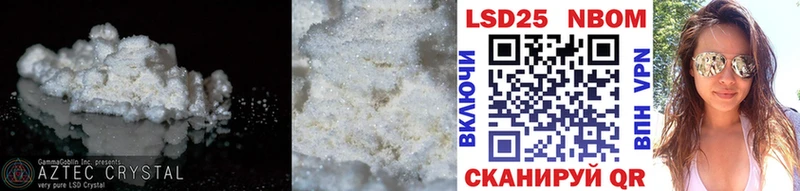 LSD-25 экстази ecstasy  Кировск 