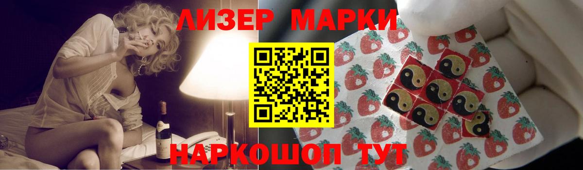 LSD-25 экстази ecstasy  Вход с VPN  Кировск  мега ССЫЛКА  LSD-25 экстази ecstasy 