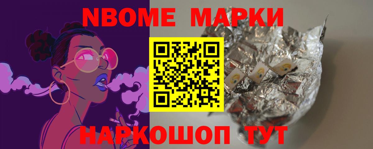 ГАШ  Конопля  ГАШИШ  Кировск  Вход с VPN  МЕФ  