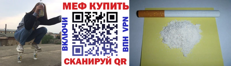 маркетплейс как зайти  Кировск  Меф мука 