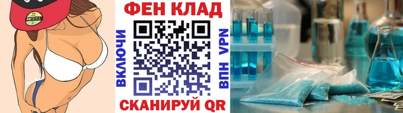 даркнет сайт  Кировск  МЕТАМФЕТАМИН кристалл 