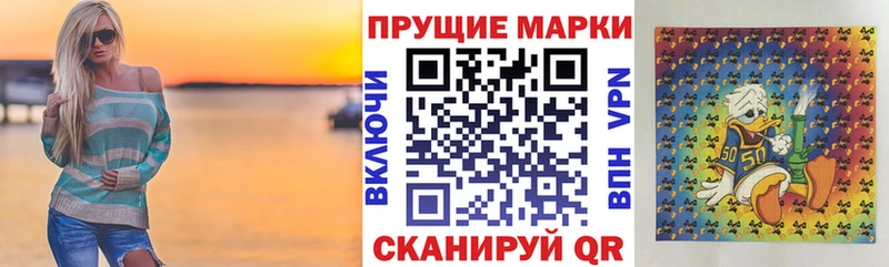мега ONION наркота Кировск Марки 25I-NBOMe 1500мкг