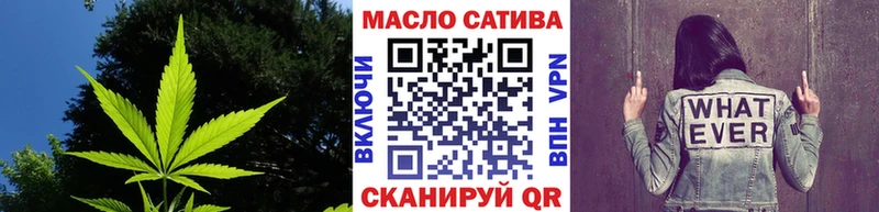 hydra маркетплейс  Кировск  ТГК гашишное масло 