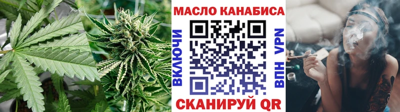 Дистиллят ТГК гашишное масло Кировск