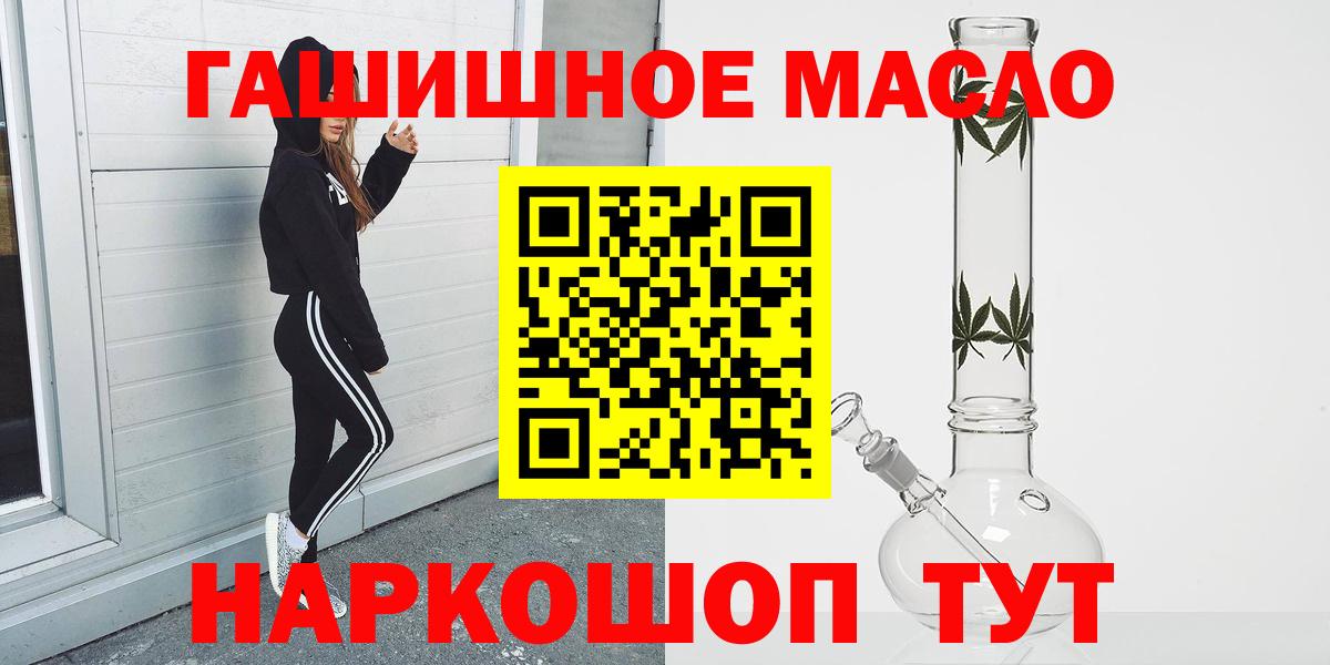 ТГК концентрат Кировск