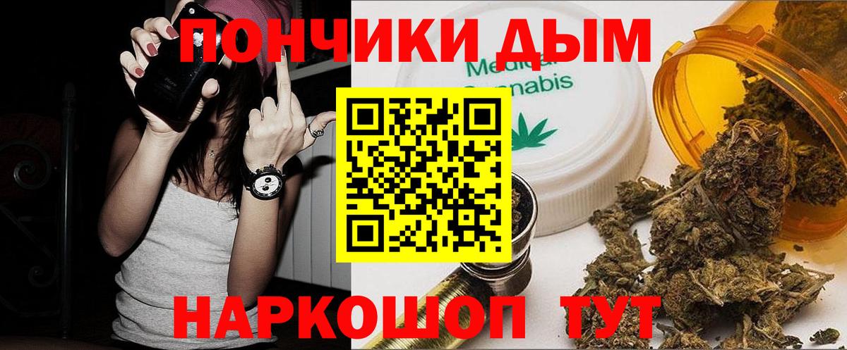 Каннабис Bruce Banner  Вход с VPN  Бошки Шишки планчик  Кировск  Шишки марихуана OG Kush  Бошки Шишки семена 